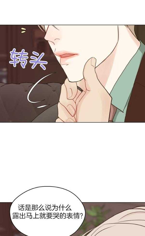 第129话_神秘人17