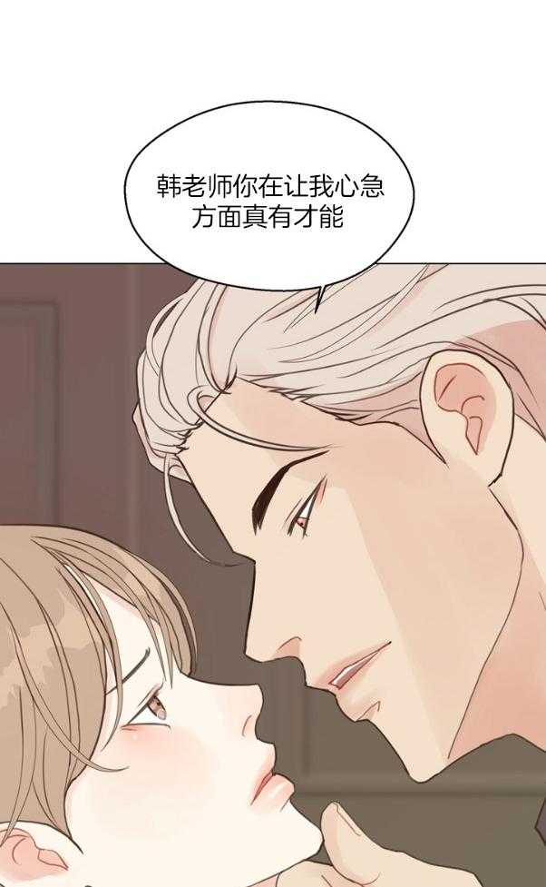 第129话_神秘人19