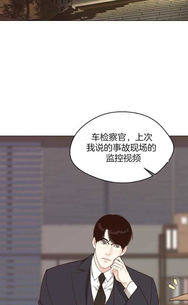 第129话_神秘人26