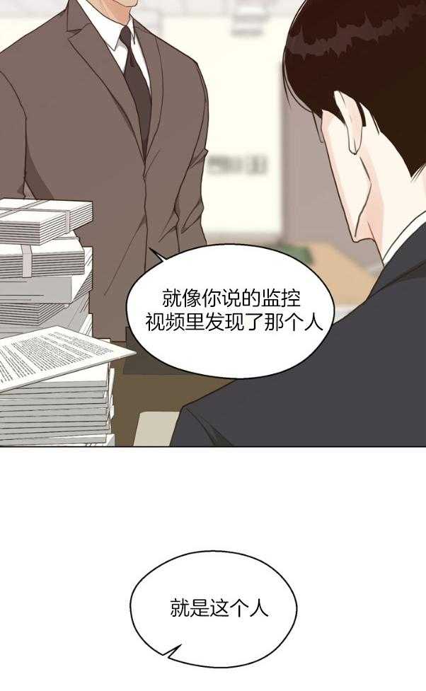 第129话_神秘人28