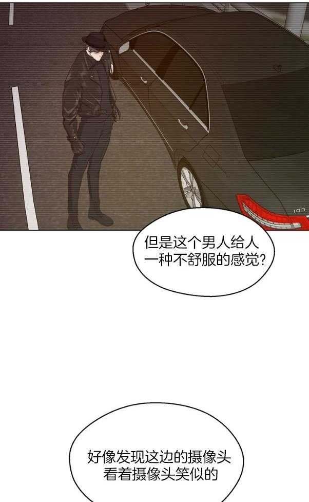 第129话_神秘人29