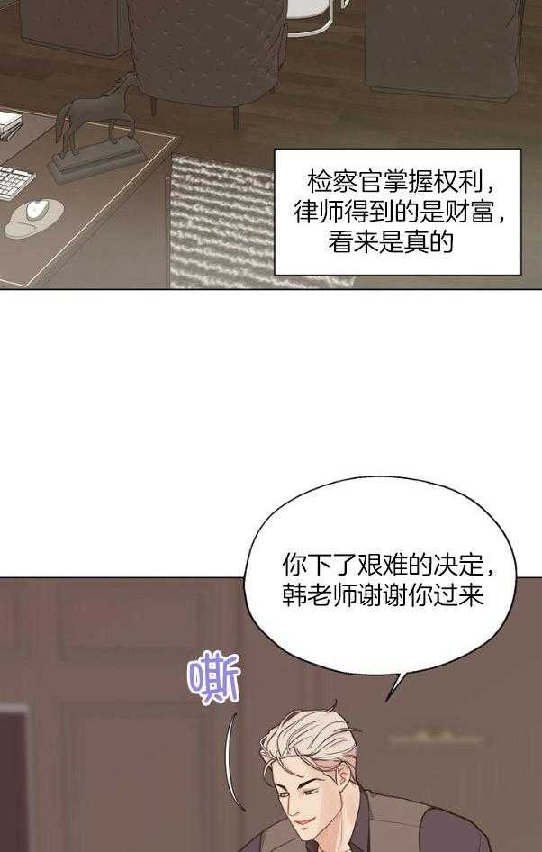 第129话_神秘人6