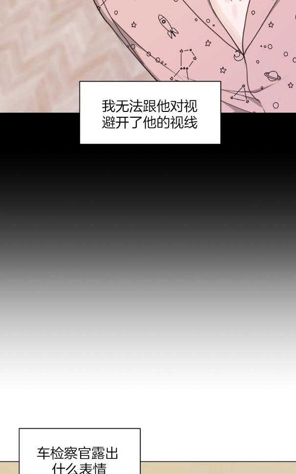 第128话_伤口11