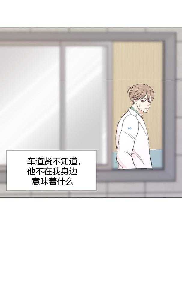 第128话_伤口13