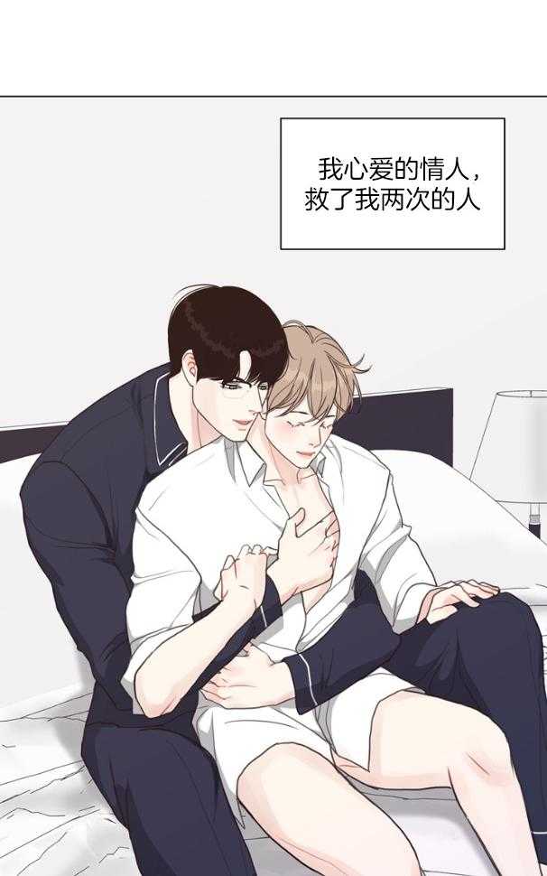 第128话_伤口14