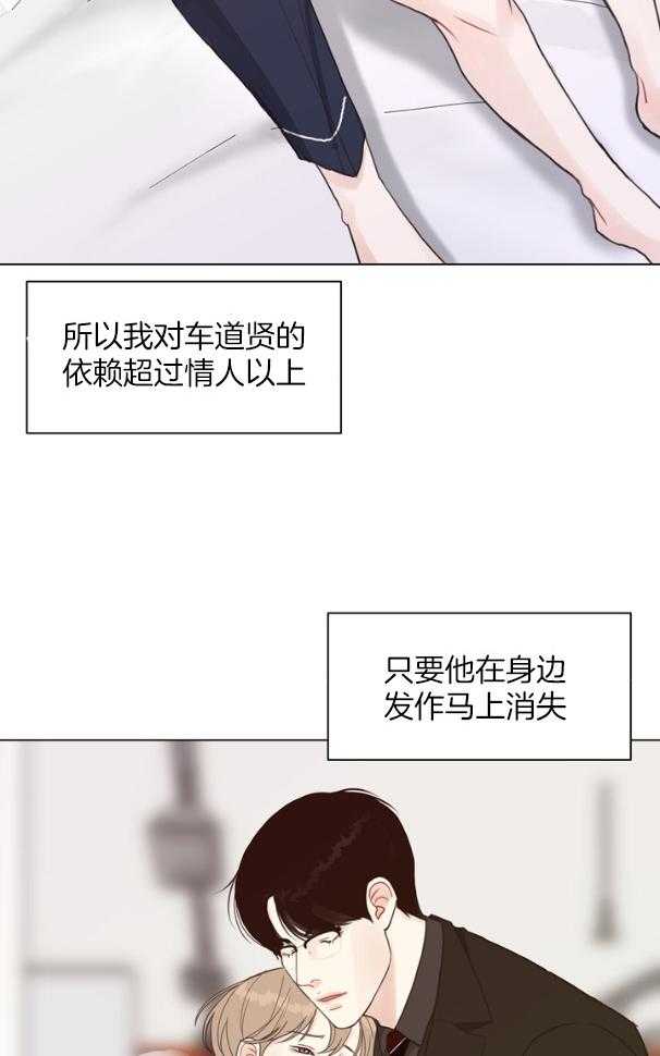 第128话_伤口15