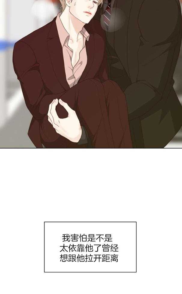 第128话_伤口16