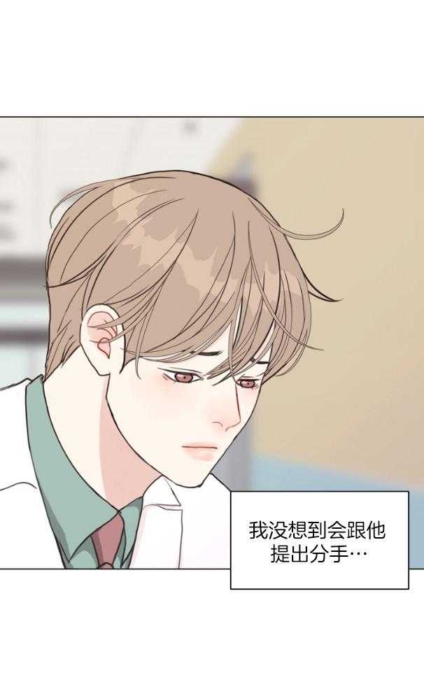 第128话_伤口17