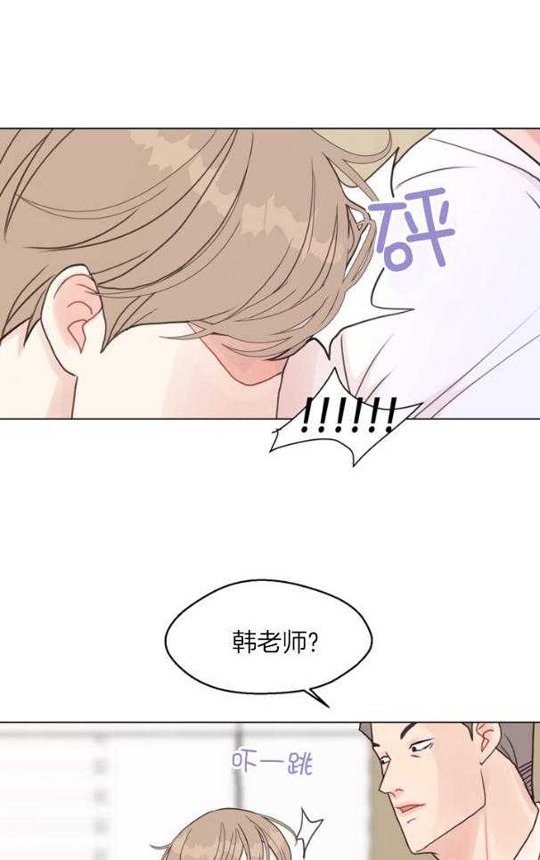 第128话_伤口18