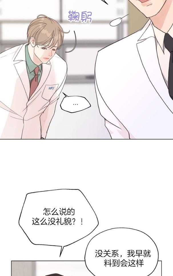 第128话_伤口22