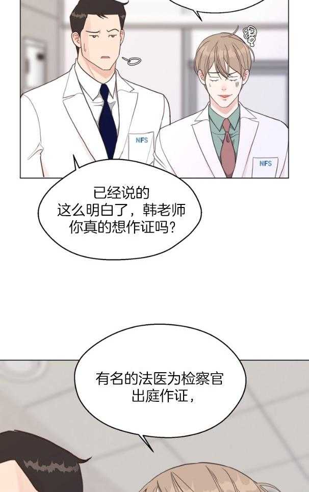 第128话_伤口23