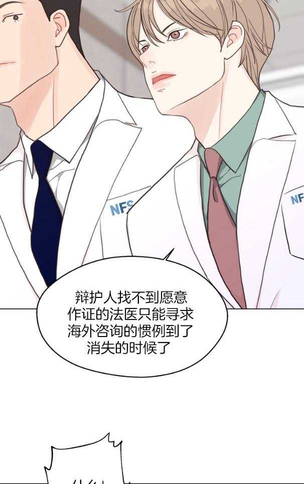 第128话_伤口24