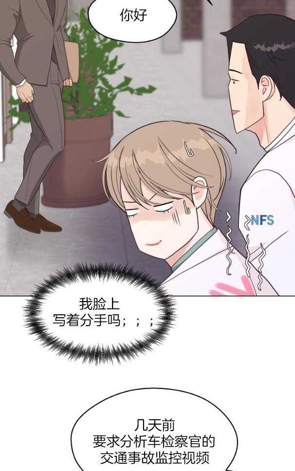第128话_伤口26