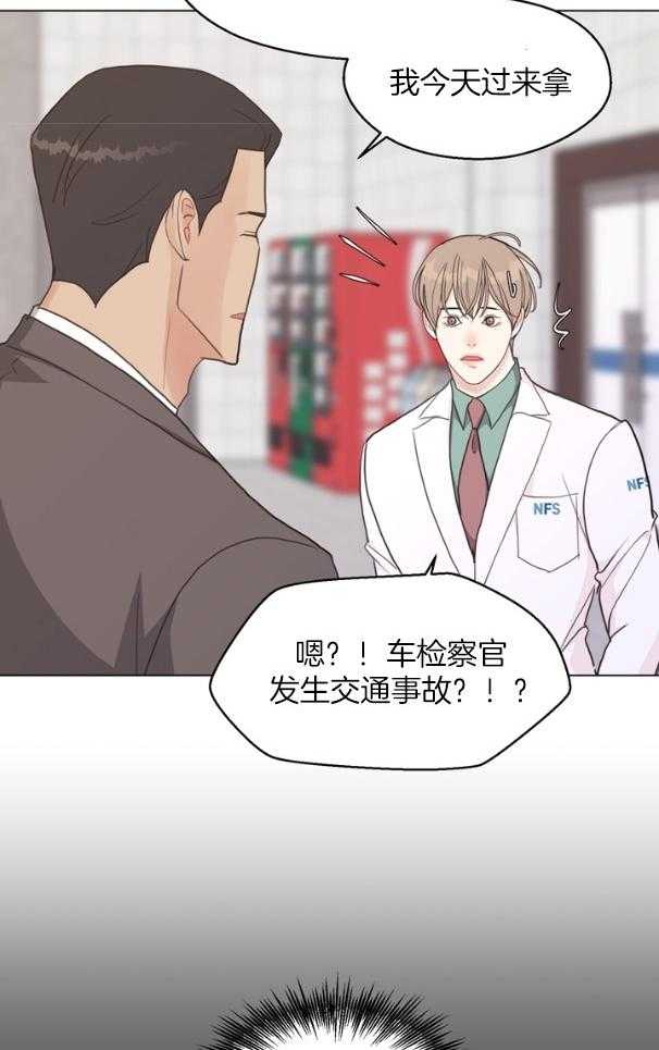 第128话_伤口27