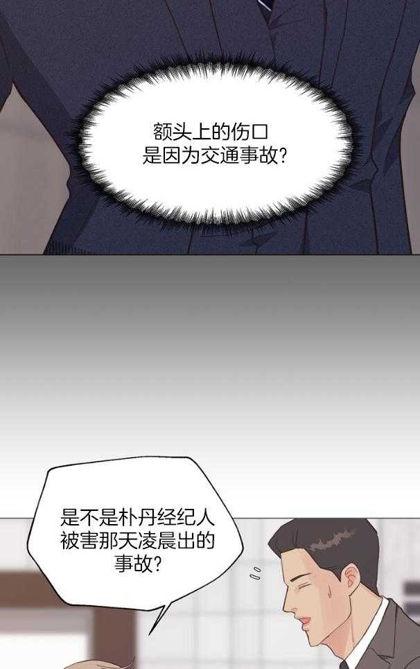 第128话_伤口29