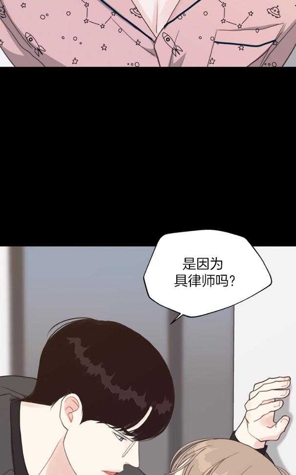 第128话_伤口3