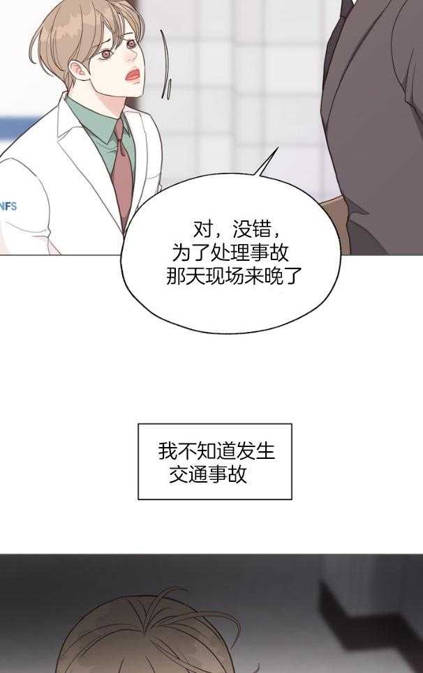 第128话_伤口30