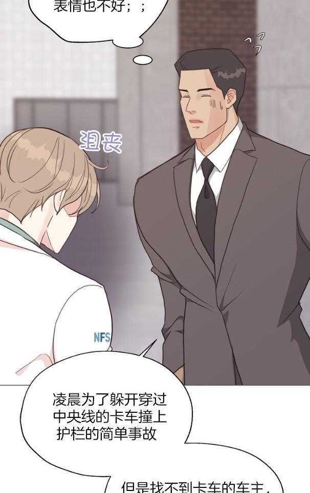 第128话_伤口32