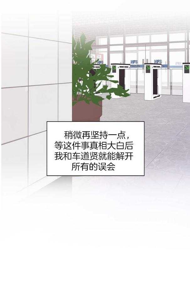 第128话_伤口34