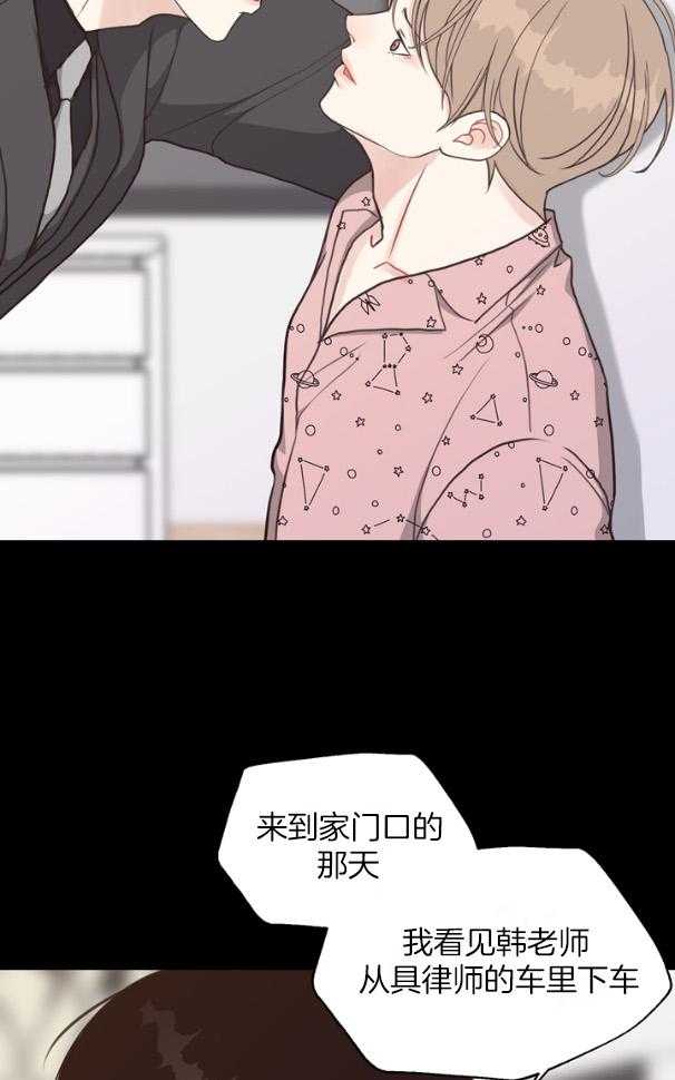 第128话_伤口4