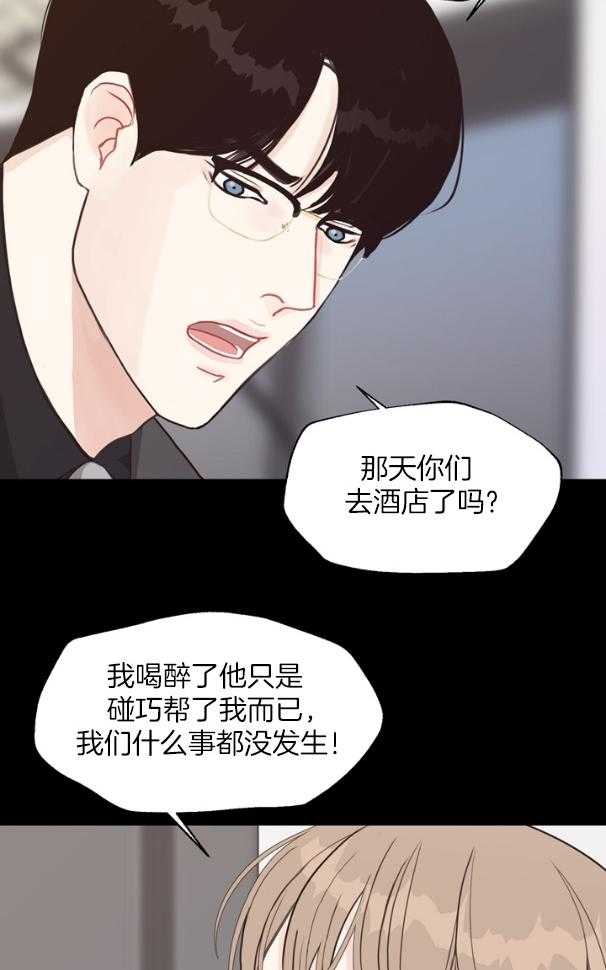 第128话_伤口5
