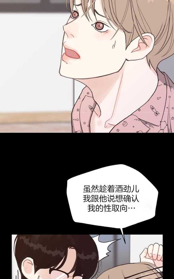 第128话_伤口6