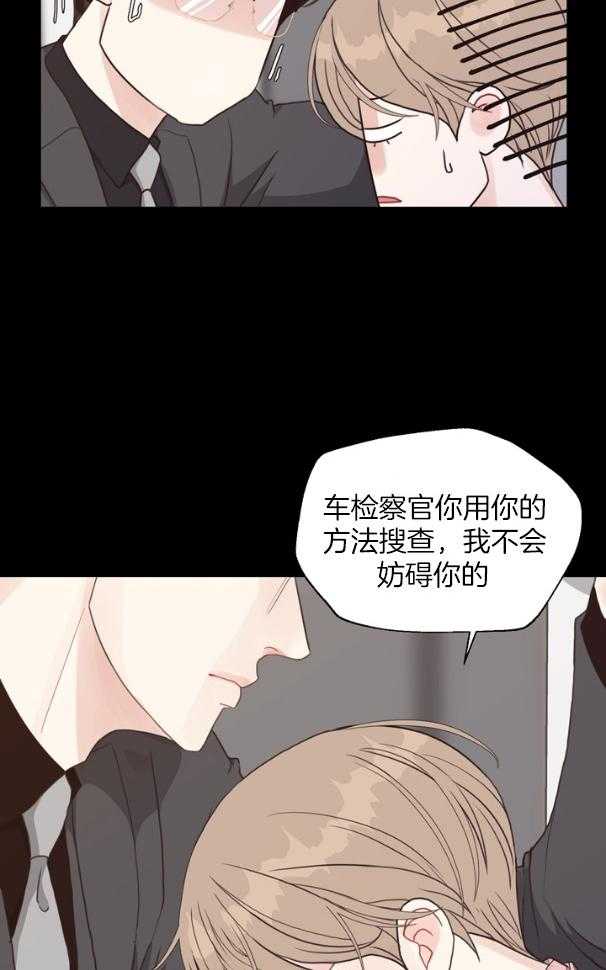 第128话_伤口7