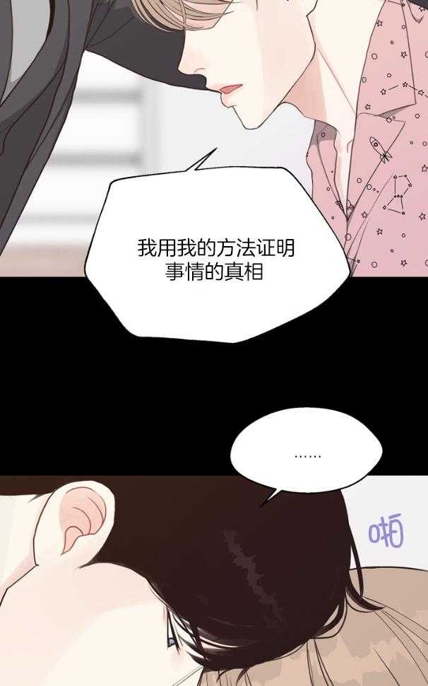 第128话_伤口8