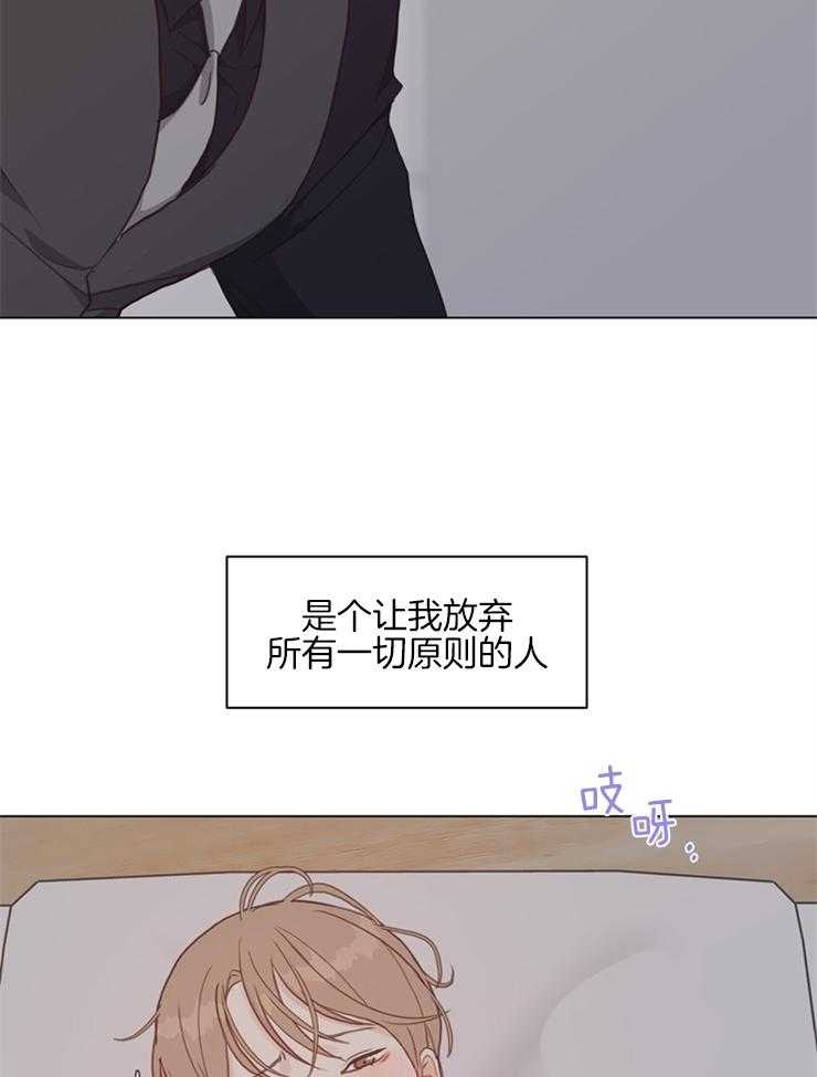 第127话_分手吧14