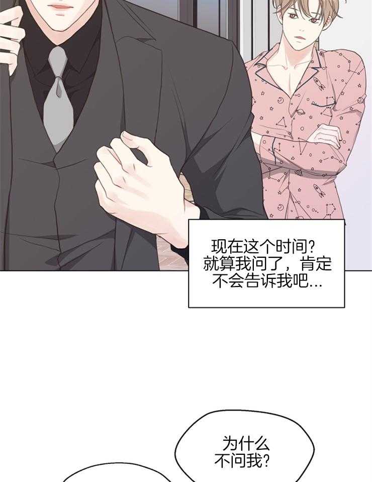第127话_分手吧20