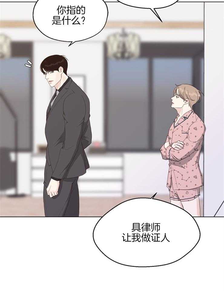第127话_分手吧21