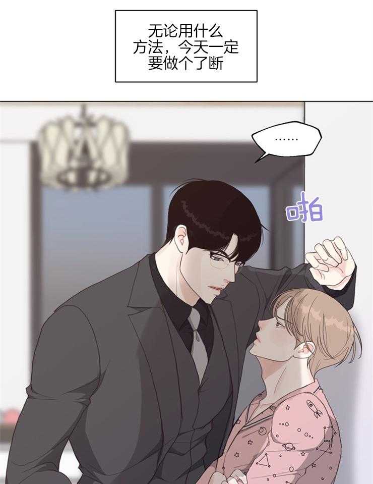 第127话_分手吧22