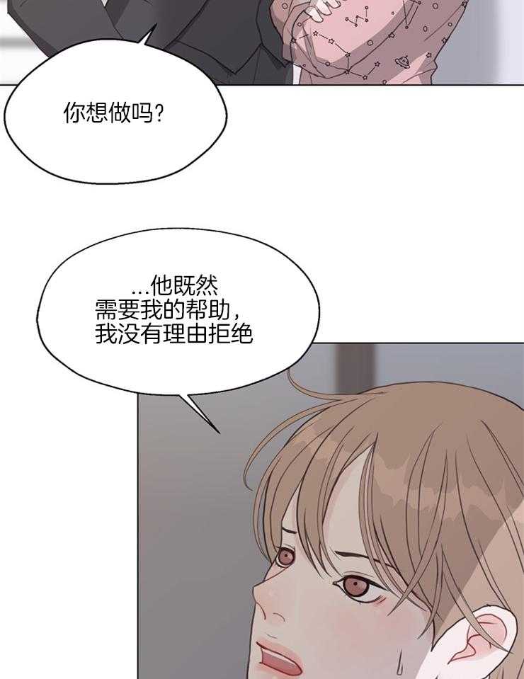 第127话_分手吧23