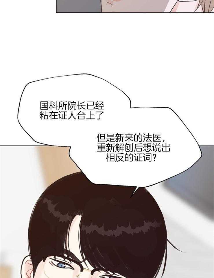 第127话_分手吧24