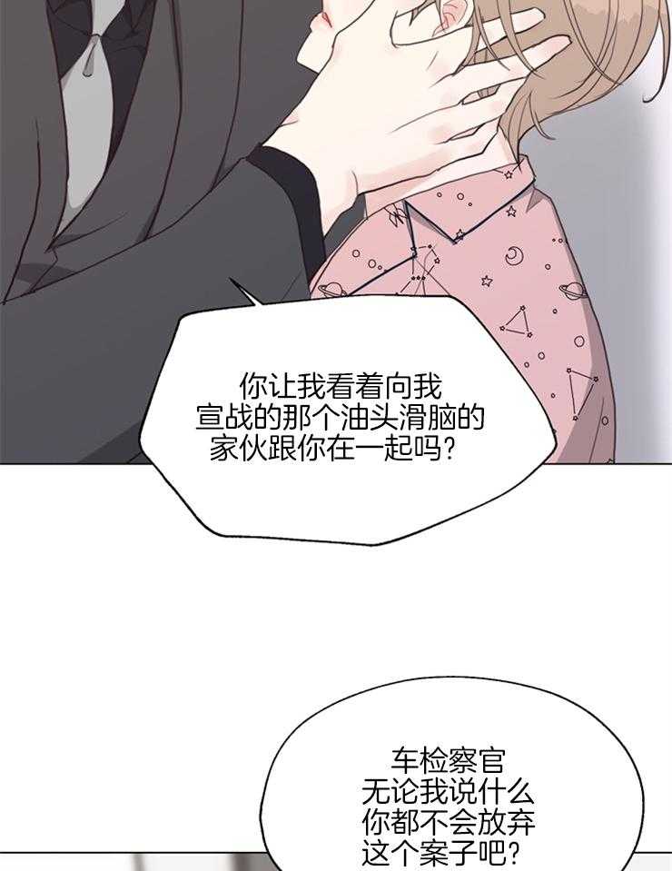 第127话_分手吧28