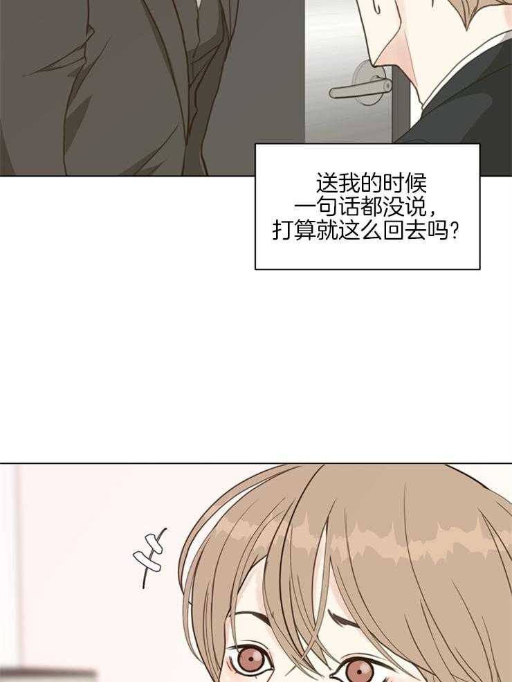 第126话_怎么能走10
