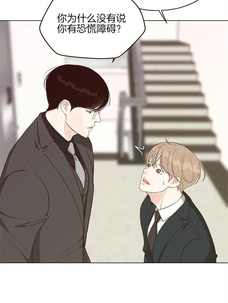 第126话_怎么能走13
