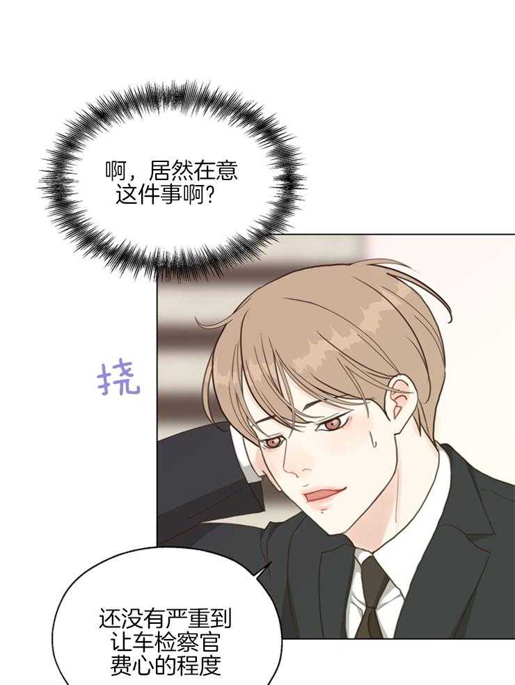 第126话_怎么能走14