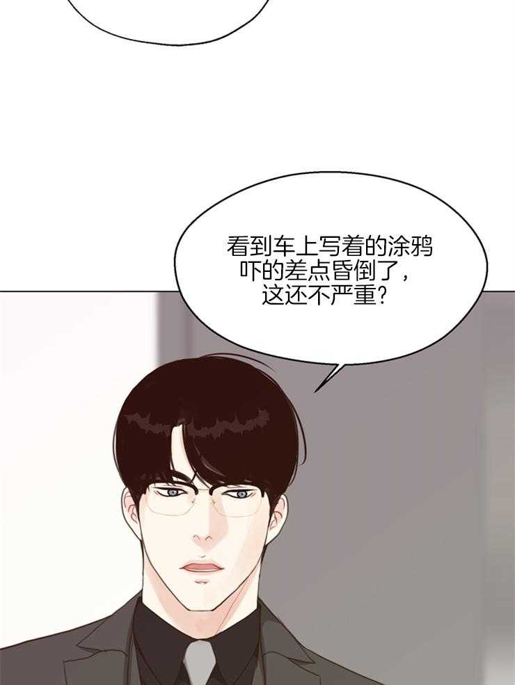 第126话_怎么能走15