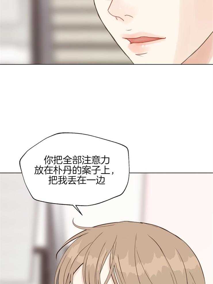 第126话_怎么能走17