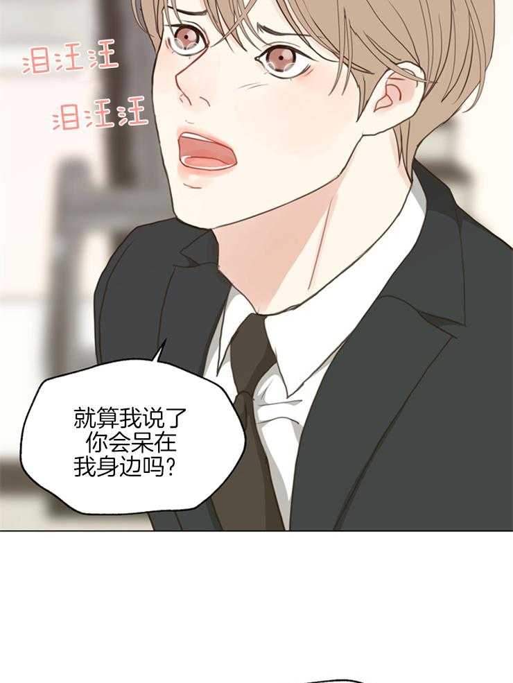第126话_怎么能走18