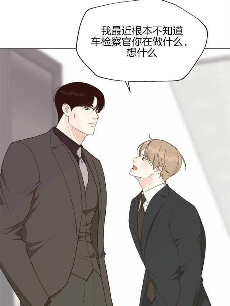 第126话_怎么能走19