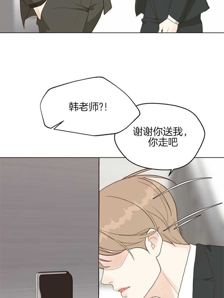 第126话_怎么能走20