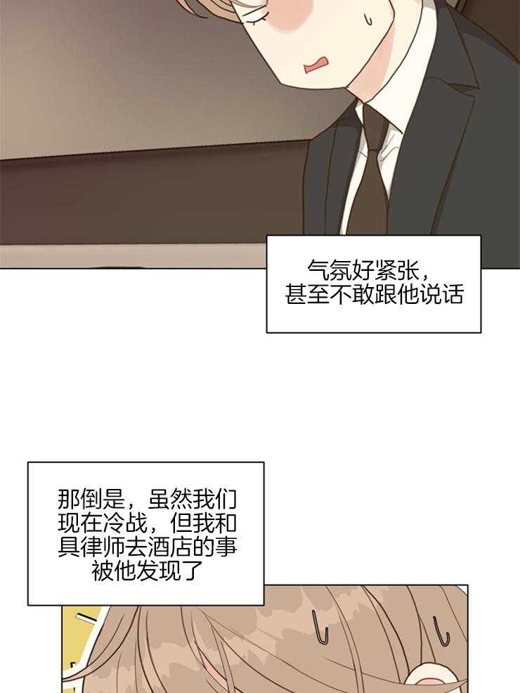 第126话_怎么能走4
