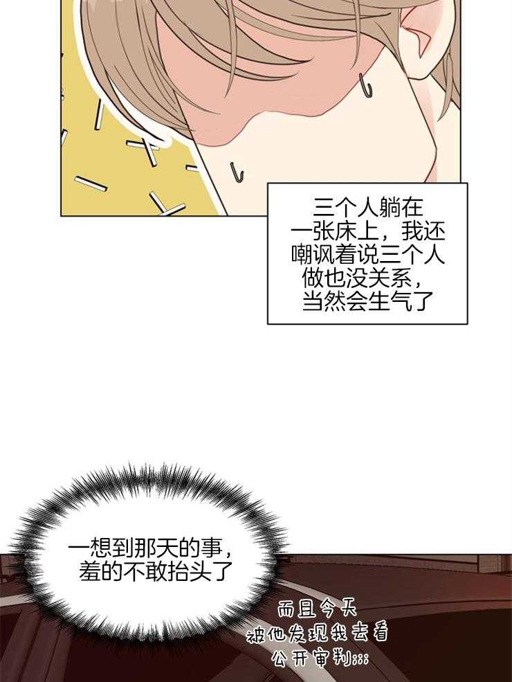 第126话_怎么能走5