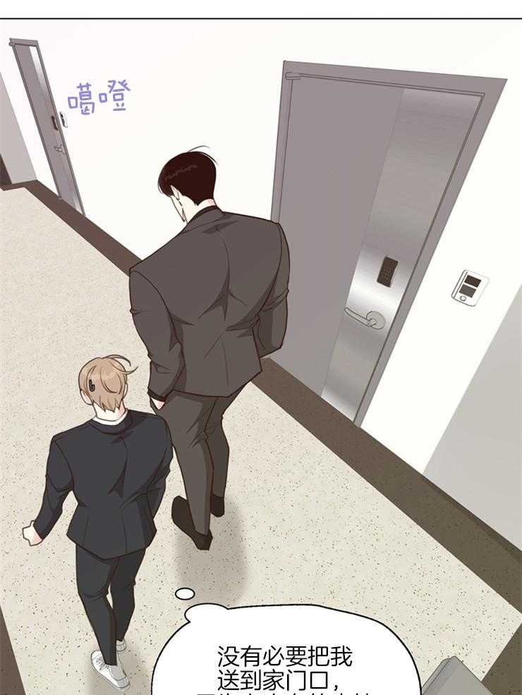 第126话_怎么能走8