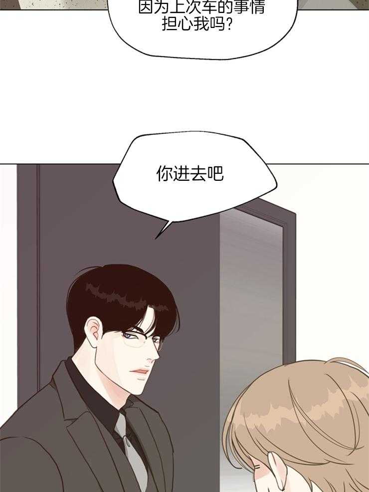 第126话_怎么能走9