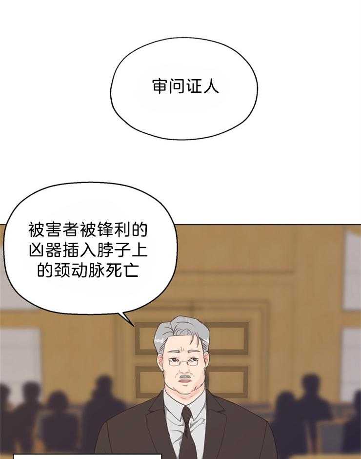 第125话_被告人的证人0