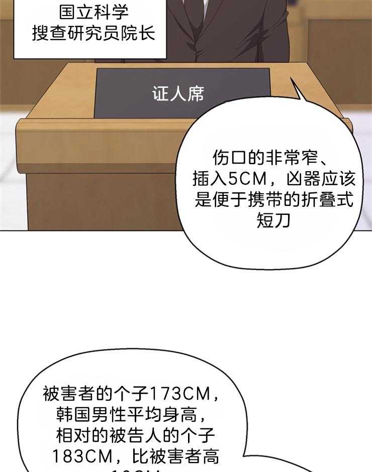 第125话_被告人的证人1