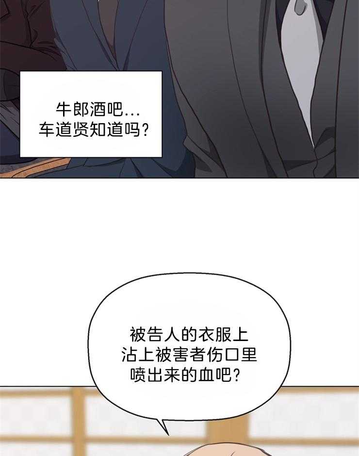 第125话_被告人的证人11